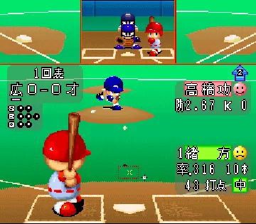 Jikkyou Powerful Pro Yakyuu 3 (Japan) screen shot game playing